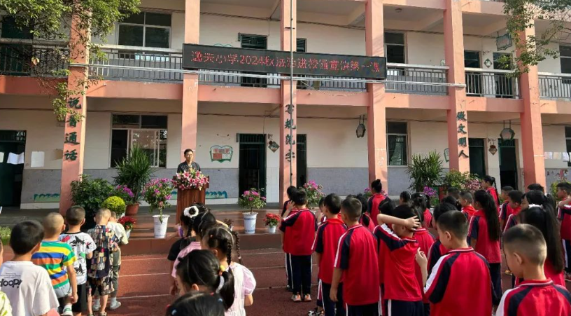 QQ图片20240909233723.png